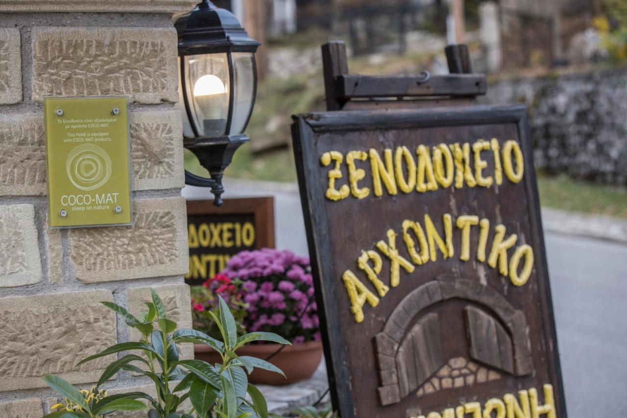Archontiko Tsiboni Hotel Elati  Exterior photo
